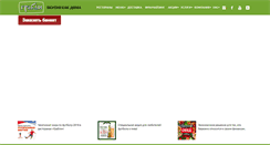 Desktop Screenshot of grabli.ru