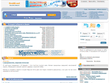 Tablet Screenshot of grabli.net